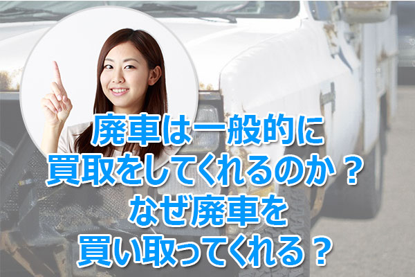 カーネクスト 店舗 ない